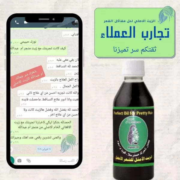 تجارب زيت الحشيش